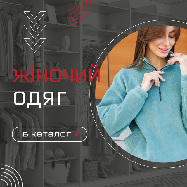 Banner from design 3 жіноче